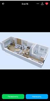 Студия квартира, вторичка, 30м2, 10/25 этаж