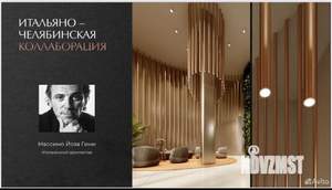 2-к квартира, сданный дом, 71м2, 14/30 этаж