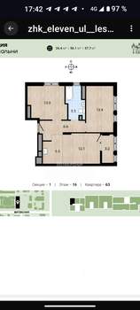 2-к квартира, вторичка, 58м2, 16/16 этаж