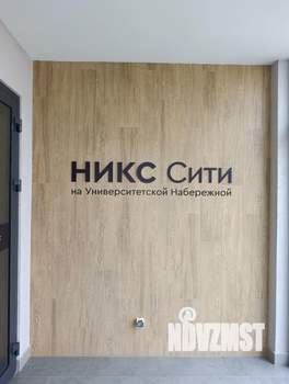 1-к квартира, вторичка, 34м2, 5/16 этаж