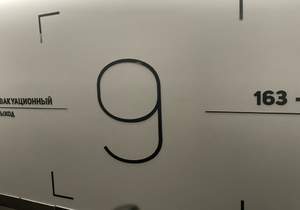 3-к квартира, вторичка, 73м2, 9/23 этаж