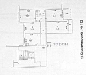 4-к квартира, вторичка, 88м2, 4/10 этаж