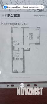 2-к квартира, вторичка, 51м2, 1/10 этаж