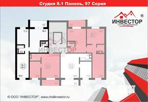3-к квартира, вторичка, 52м2, 3/10 этаж