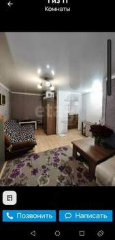 1-к квартира, вторичка, 32м2, 2/5 этаж