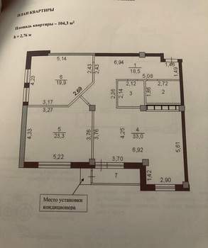 3-к квартира, вторичка, 105м2, 12/24 этаж