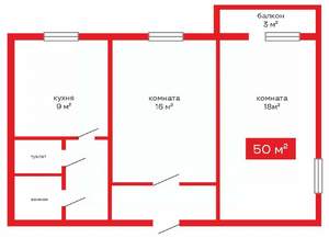 2-к квартира, вторичка, 50м2, 9/9 этаж