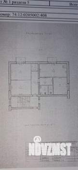 3-к квартира, вторичка, 74м2, 4/5 этаж