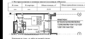 Студия квартира, вторичка, 31м2, 5/24 этаж