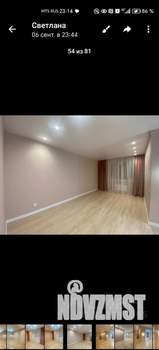 2-к квартира, вторичка, 46м2, 4/9 этаж