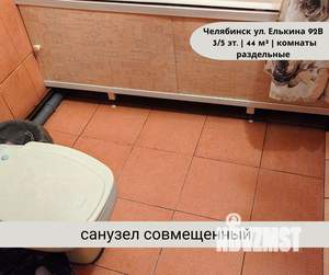 2-к квартира, вторичка, 44м2, 3/5 этаж