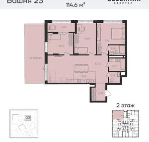 4-к квартира, вторичка, 115м2, 2/23 этаж