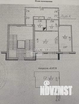 2-к квартира, вторичка, 79м2, 3/3 этаж