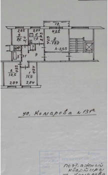 4-к квартира, вторичка, 76м2, 7/9 этаж