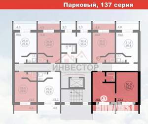 1-к квартира, вторичка, 50м2, 8/10 этаж