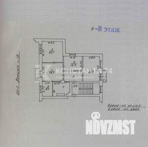 4-к квартира, вторичка, 103м2, 4/5 этаж