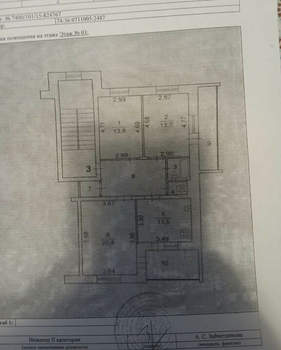 3-к квартира, вторичка, 76м2, 3/10 этаж