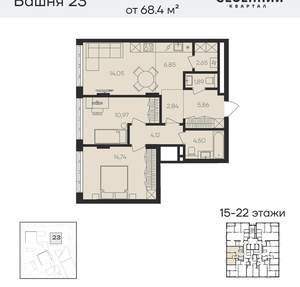 3-к квартира, вторичка, 67м2, 19/23 этаж