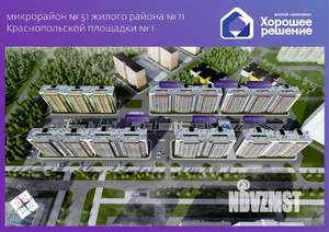 2-к квартира, вторичка, 53м2, 4/10 этаж