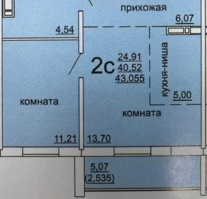 1-к квартира, вторичка, 44м2, 7/10 этаж