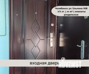2-к квартира, вторичка, 44м2, 3/5 этаж