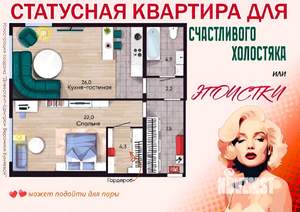 2-к квартира, вторичка, 67м2, 4/18 этаж