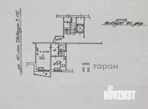 1-к квартира, вторичка, 33м2, 1/9 этаж