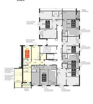 2-к квартира, вторичка, 77м2, 8/10 этаж