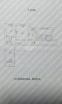 3-к квартира, вторичка, 59м2, 3/9 этаж
