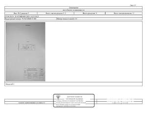 Студия квартира, вторичка, 44м2, 1/9 этаж