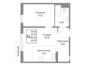 2-к квартира, строящийся дом, 41м2, 6/10 этаж