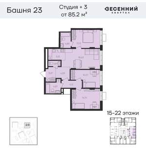 4-к квартира, вторичка, 86м2, 18/23 этаж