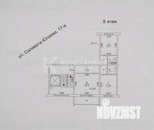 2-к квартира, вторичка, 57м2, 8/10 этаж