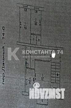 3-к квартира, вторичка, 67м2, 4/5 этаж