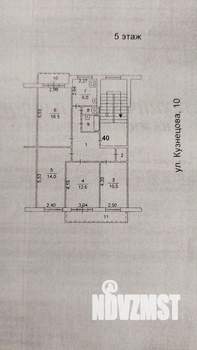 4-к квартира, вторичка, 75м2, 5/5 этаж