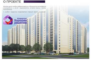 3-к квартира, вторичка, 56м2, 17/18 этаж