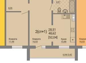 2-к квартира, вторичка, 52м2, 4/10 этаж