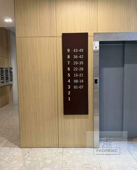 3-к квартира, вторичка, 91м2, 9/9 этаж