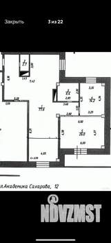 4-к квартира, вторичка, 128м2, 4/17 этаж