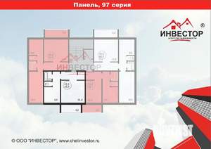 1-к квартира, вторичка, 47м2, 5/8 этаж