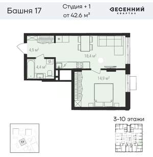 2-к квартира, вторичка, 42м2, 8/17 этаж