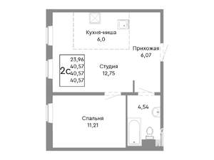2-к квартира, строящийся дом, 41м2, 2/10 этаж