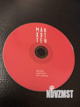 1-к квартира, вторичка, 47м2, 3/26 этаж