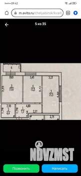 2-к квартира, вторичка, 55м2, 2/16 этаж