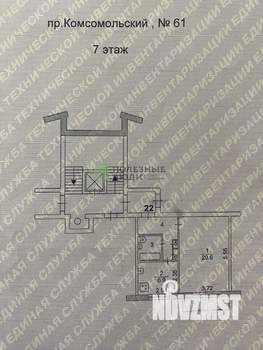 1-к квартира, вторичка, 36м2, 7/9 этаж