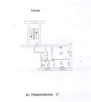 2-к квартира, вторичка, 39м2, 1/3 этаж