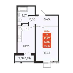 1-к квартира, вторичка, 43м2, 11/15 этаж