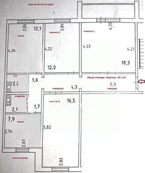 3-к квартира, вторичка, 85м2, 4/10 этаж