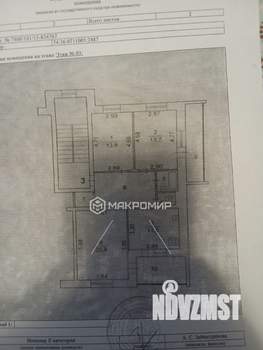 3-к квартира, вторичка, 76м2, 3/10 этаж