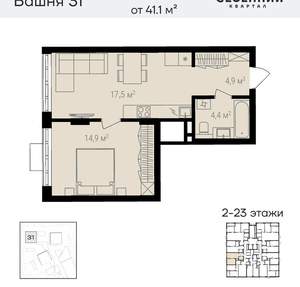 2-к квартира, вторичка, 41м2, 6/23 этаж